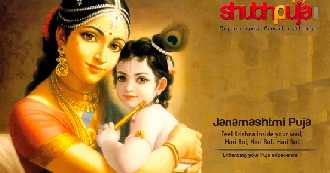 Janamashtami Puja